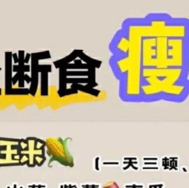 細細 post 2