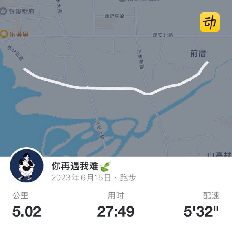 你再遇我难🍃 post 1