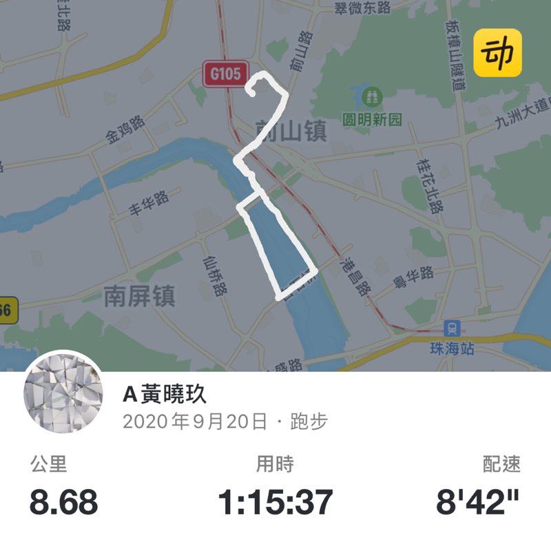 A黃曉玖 post 1