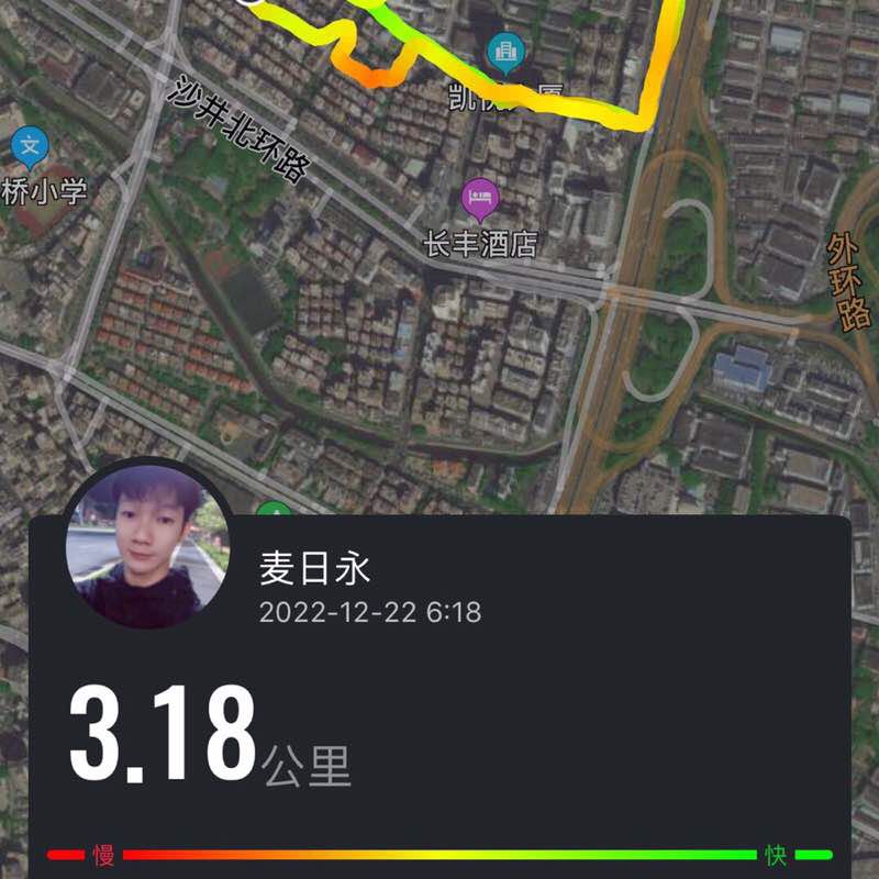 麦日永 post 1