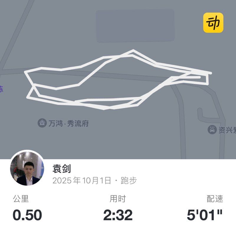 袁剑 post 1