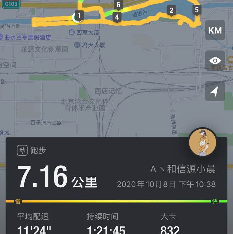 A丶和信源小晨 post 1