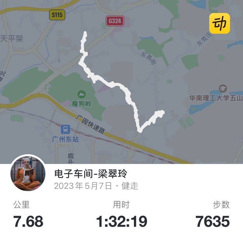 电子车间-梁翠玲 post 1