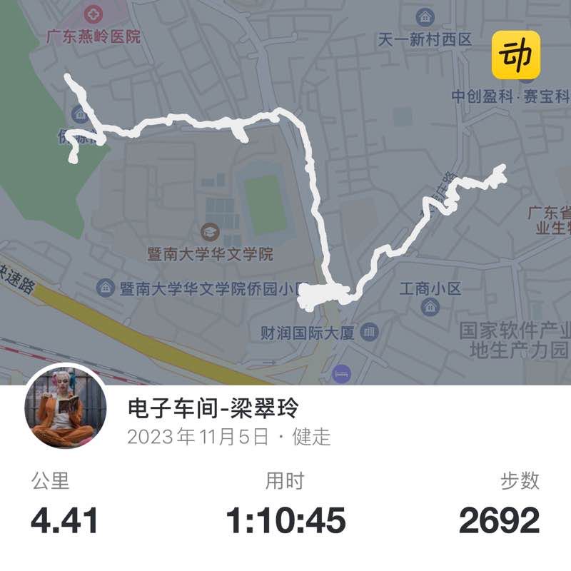 电子车间-梁翠玲 post 1