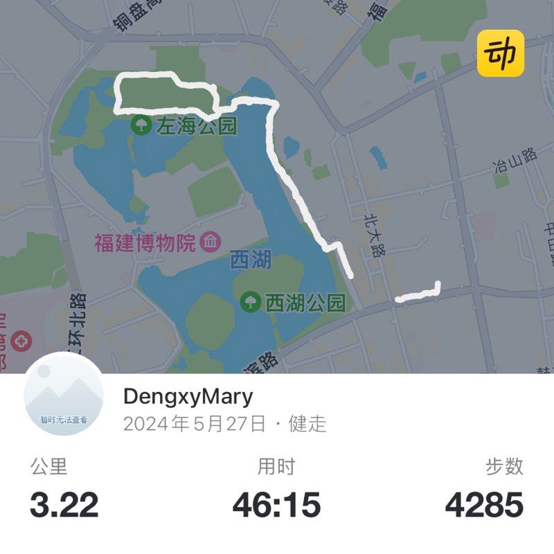DengxyMary post 1