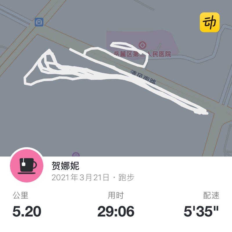 贺娜妮 post 1