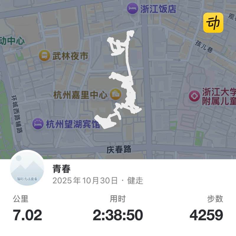 青春 post 1