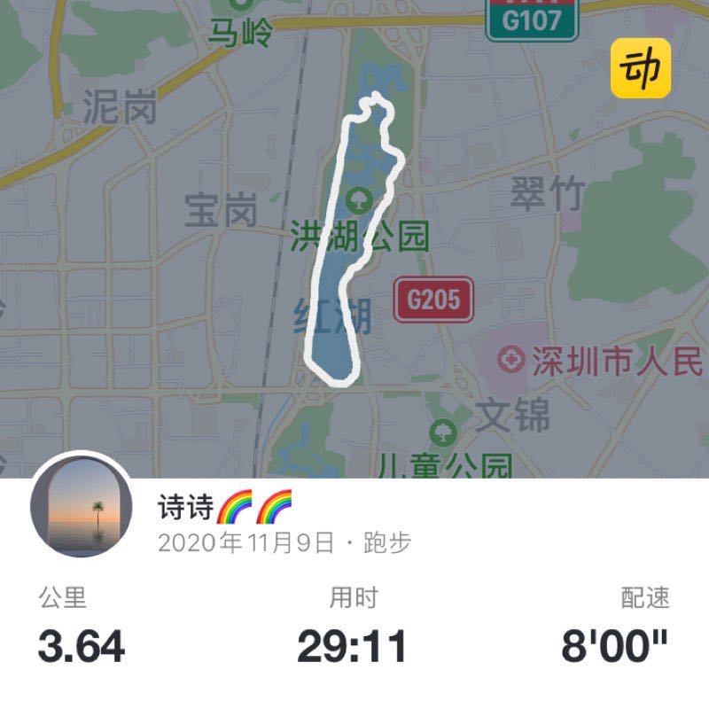 诗诗🌈🌈 post 1
