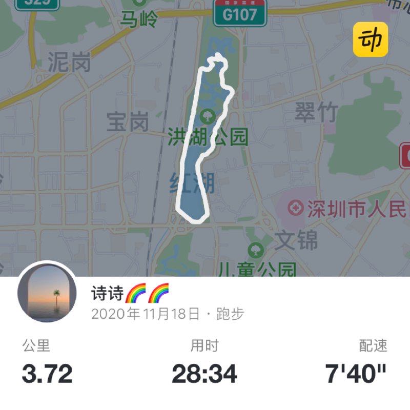 诗诗🌈🌈 post 1