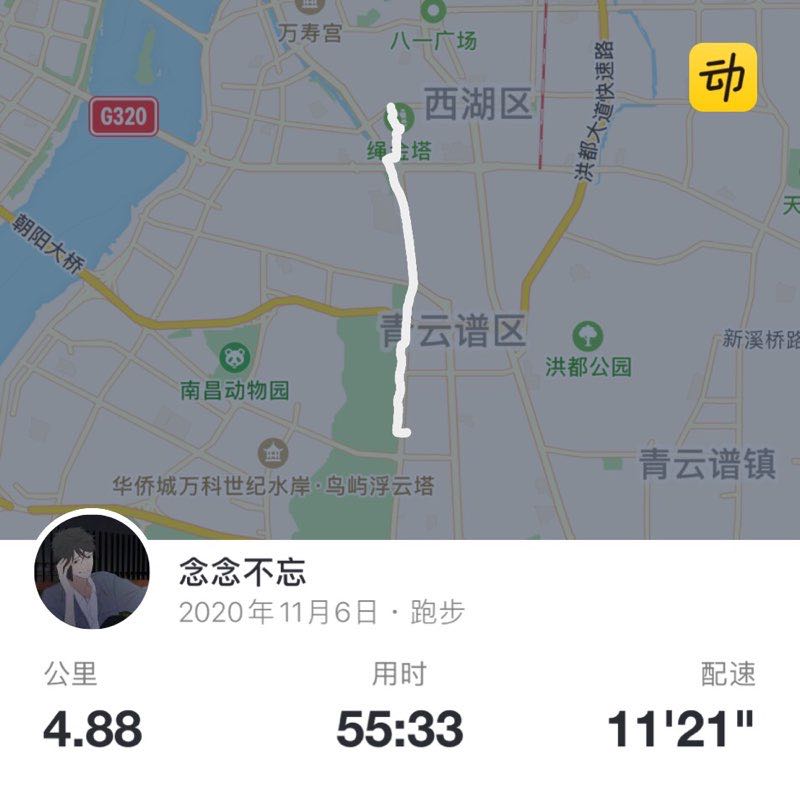 念念不忘 post 1