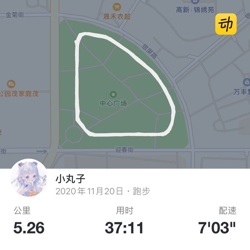 小丸子 post 1
