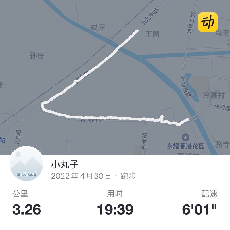 小丸子 post 1