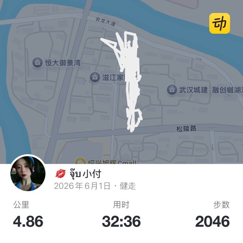💋 จุ๊บ小付 post 1