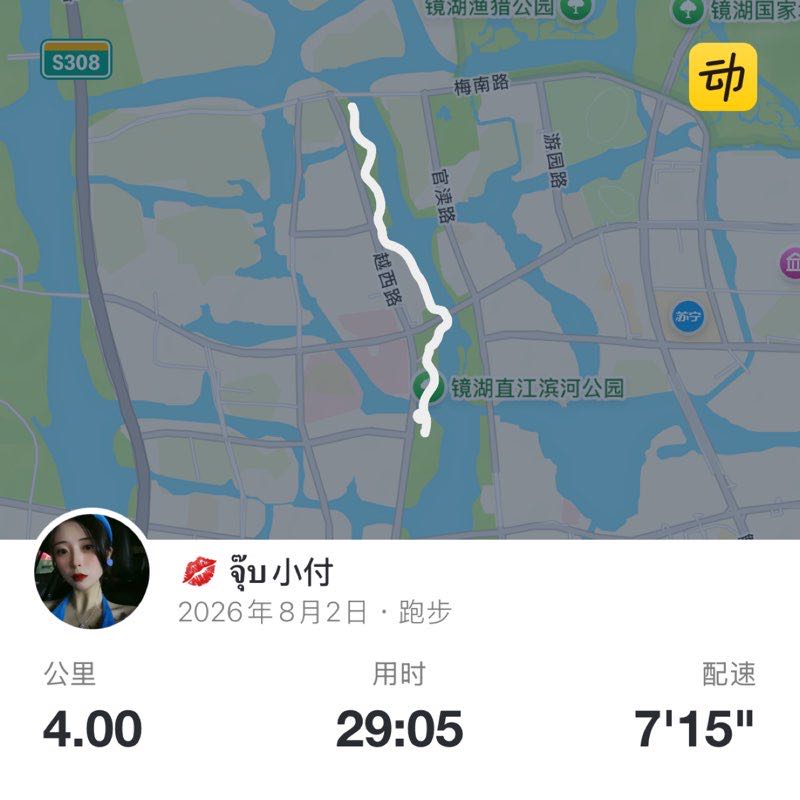 💋 จุ๊บ小付 post 1