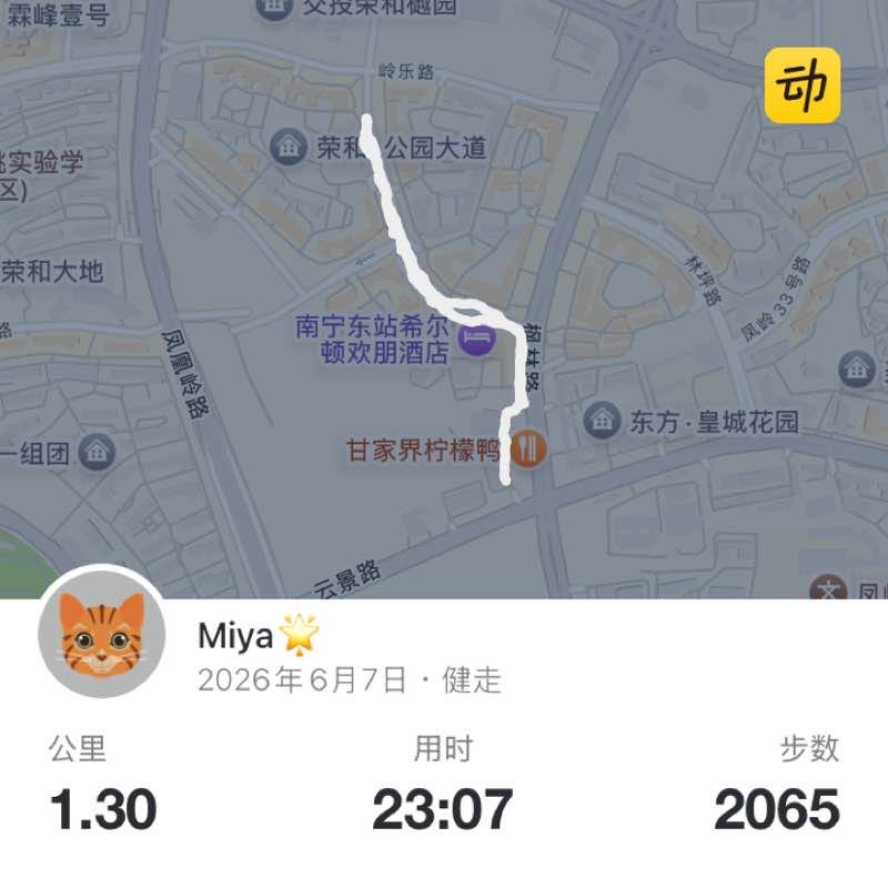 Miya🌟 post 1