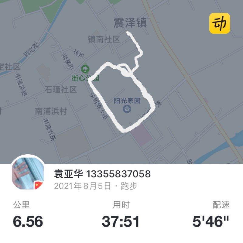 袁亚华 13355837058 post 1