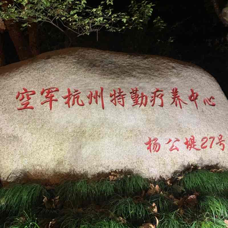 鲁昌 post 1