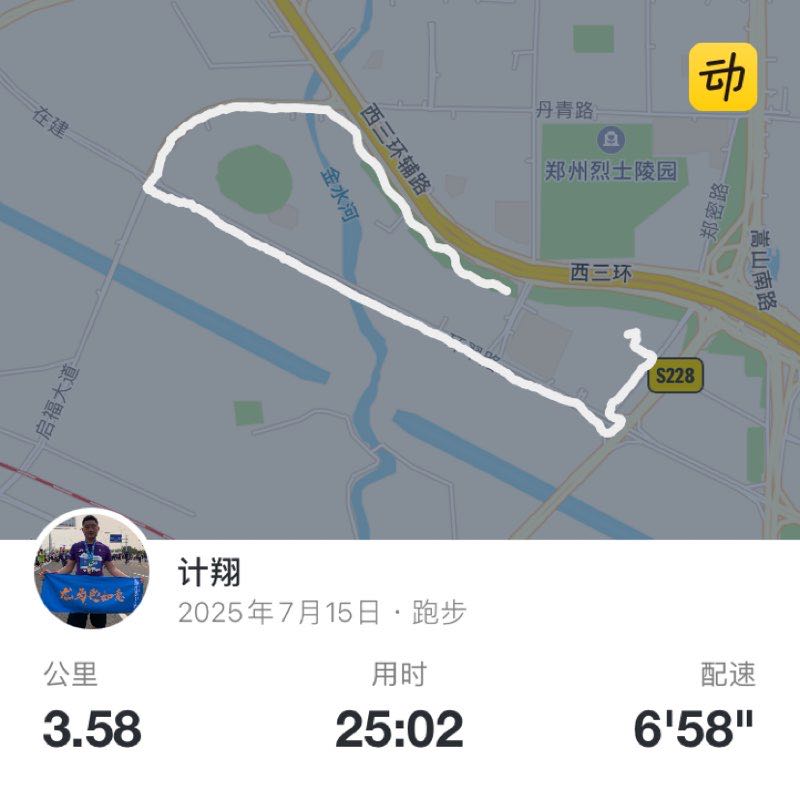 计翔 post 1