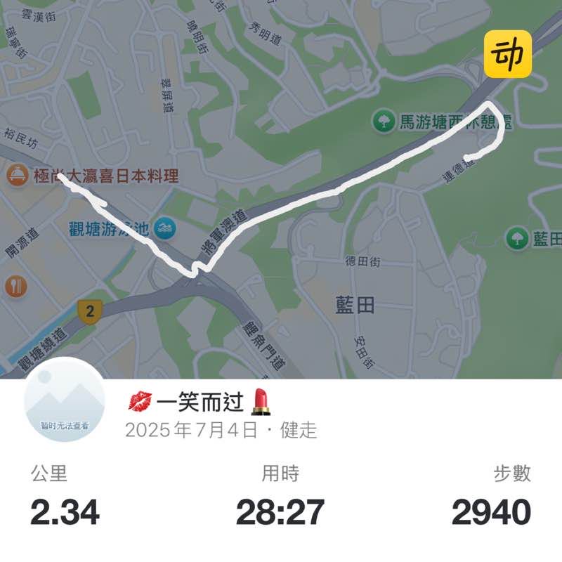 💋一笑而过💄 post 1