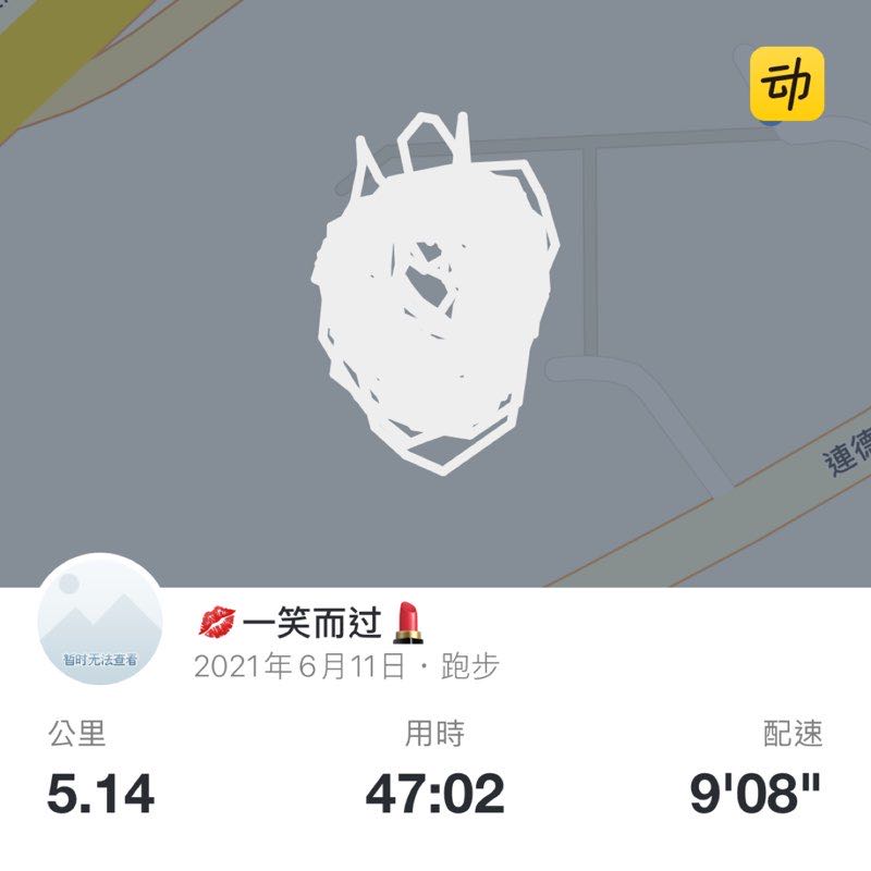 💋一笑而过💄 post 1