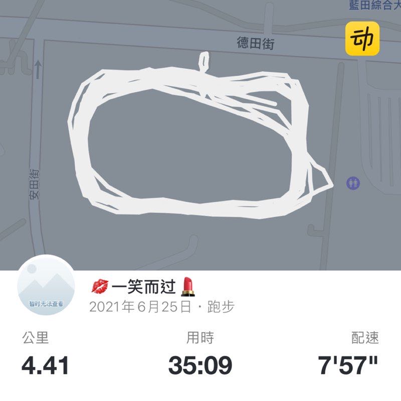 💋一笑而过💄 post 1