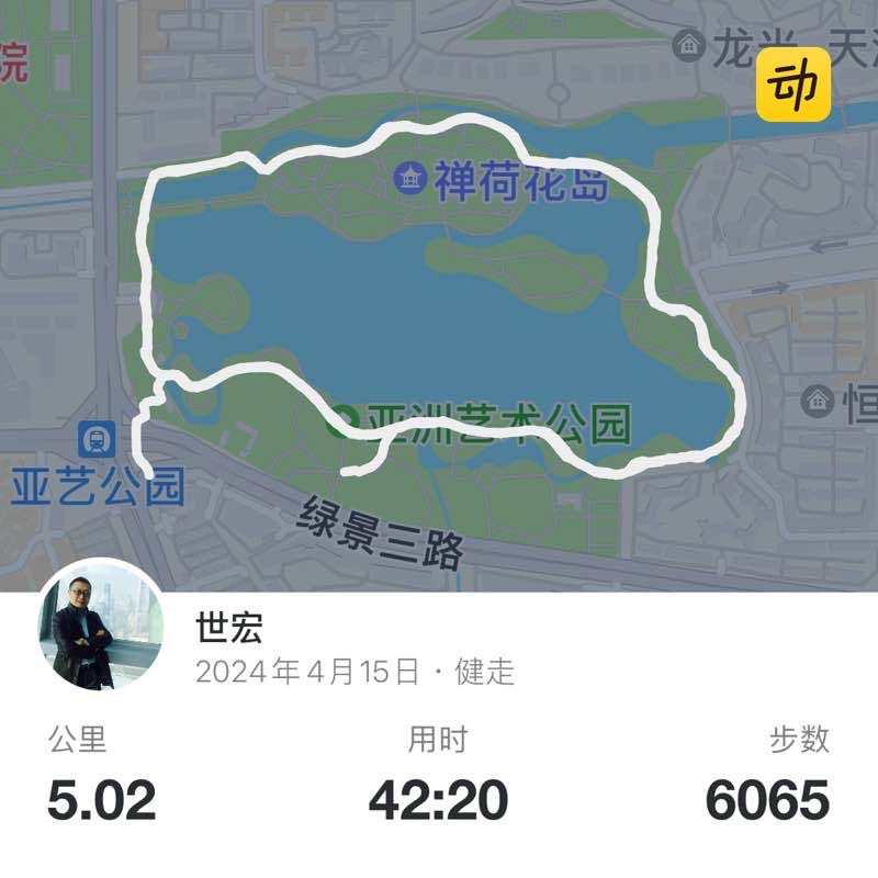世宏 post 1