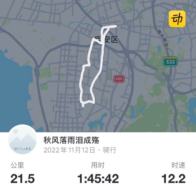 秋风落雨泪成殇 post 1