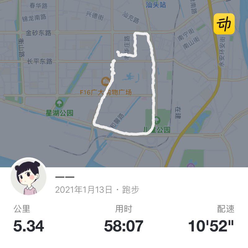 一一 post 1