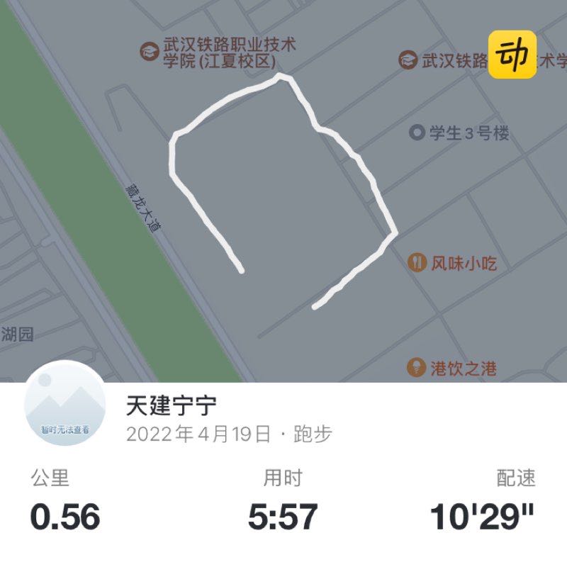 天建宁宁 post 1