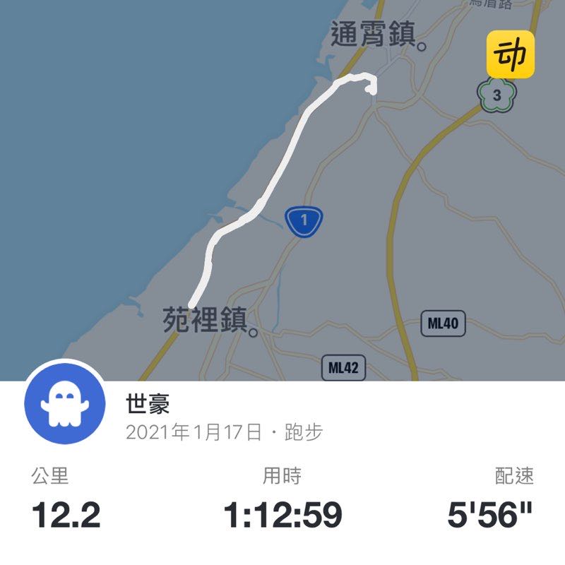世豪 post 1