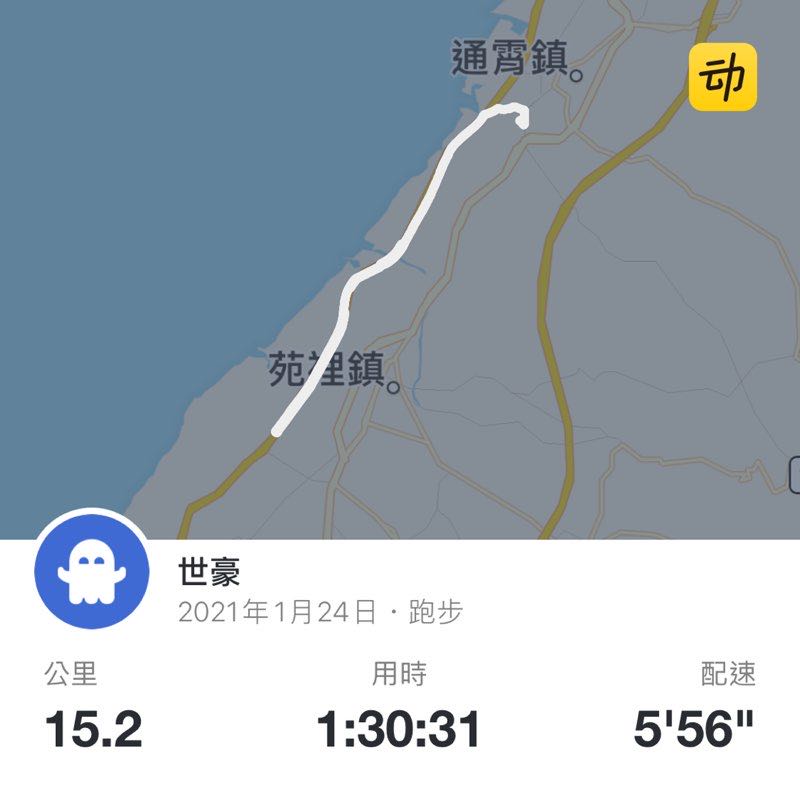 世豪 post 1