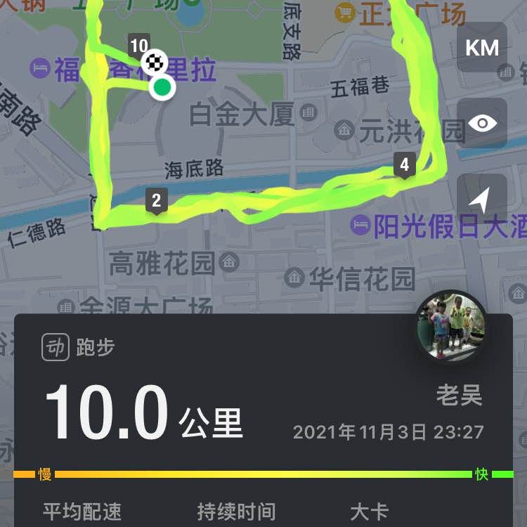 老吴 post 1