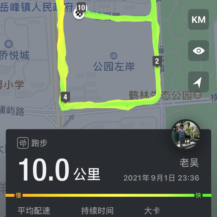 老吴 post 1