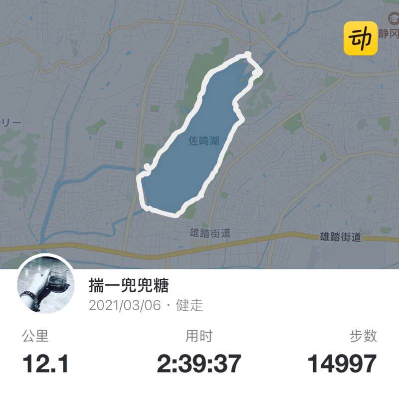 揣一兜兜糖 post 1