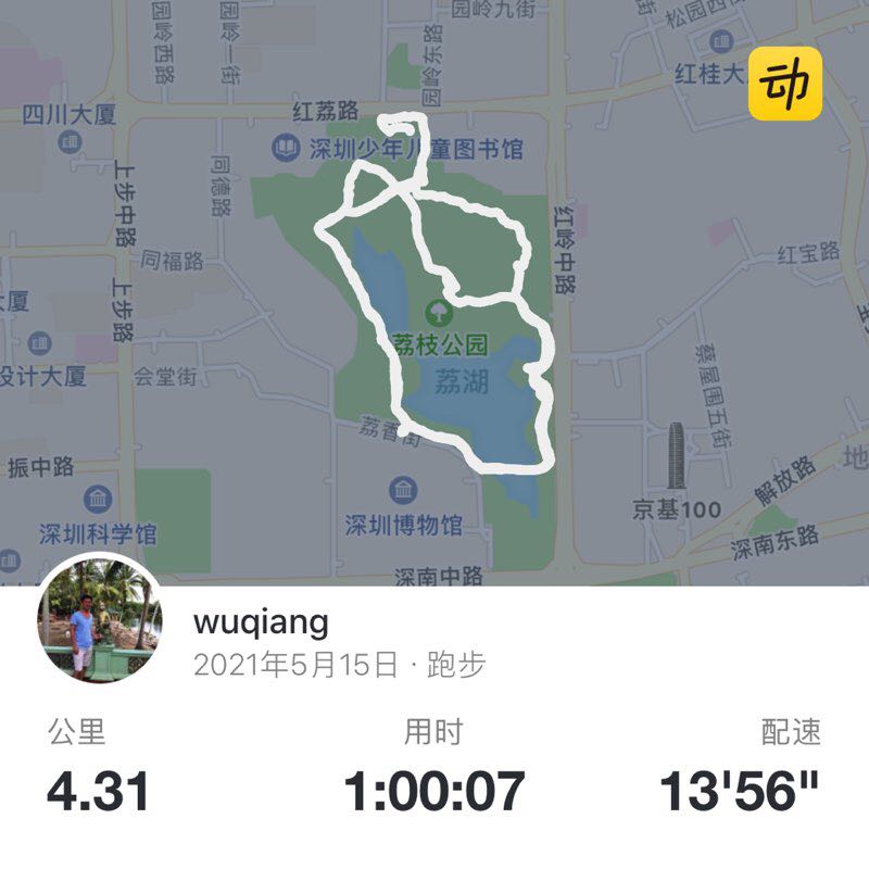 wuqiang post 1