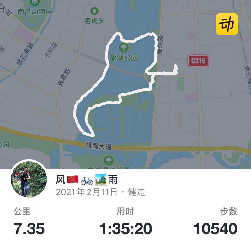 风🇨🇳🚲🏞雨 post 1