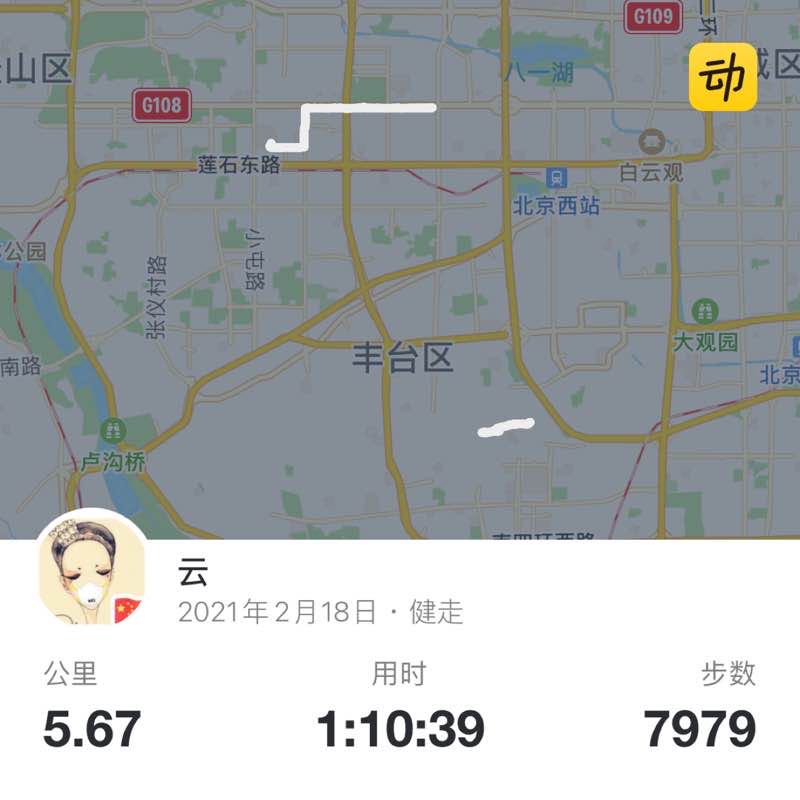 云 post 1
