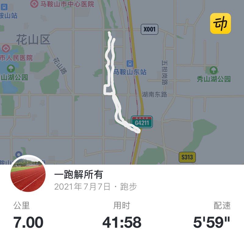 一跑解所有 post 1