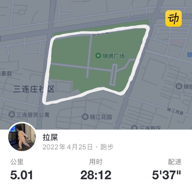 拉屎 post 1