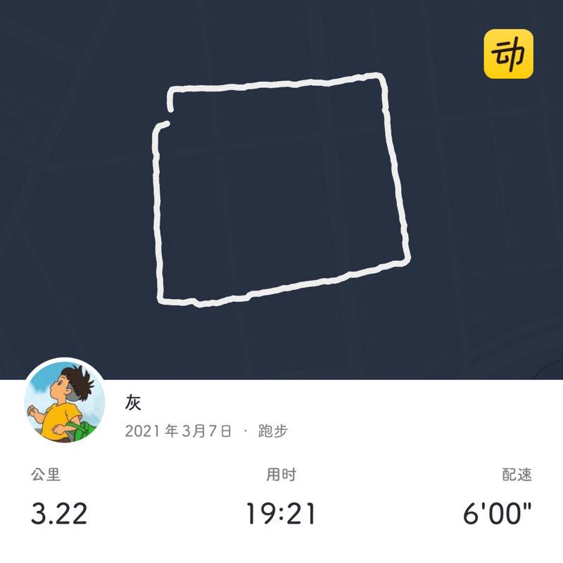 灰 post 1