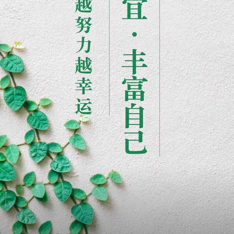 伪、装 post 1