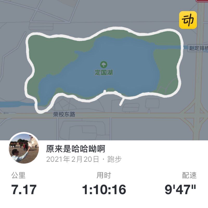 原来是哈哈呦啊 post 1