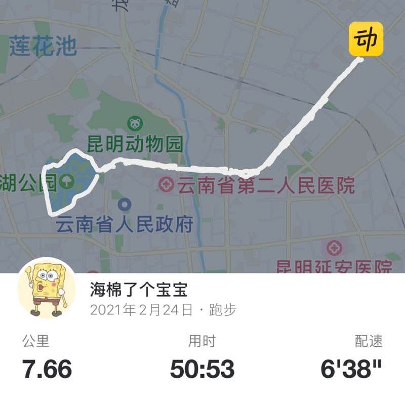 海棉了个宝宝 post 1