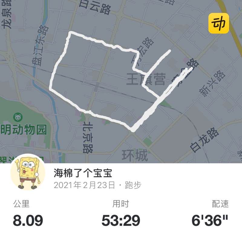 海棉了个宝宝 post 1