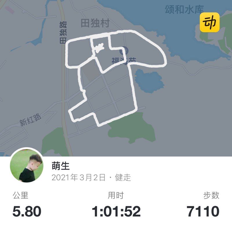 萌生 post 1