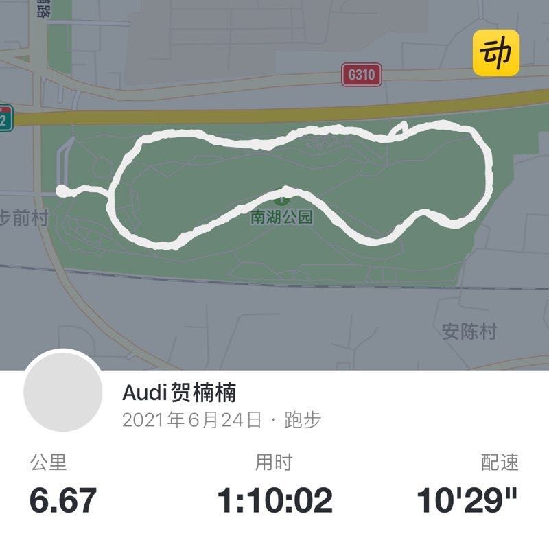 楠楠 post 1