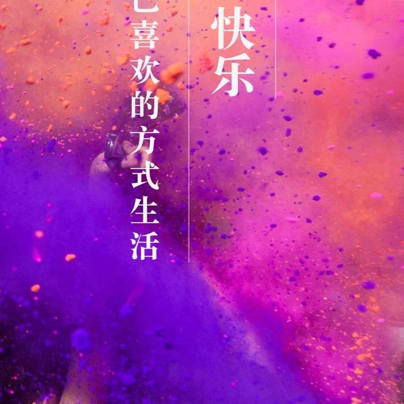 楠楠 post 3