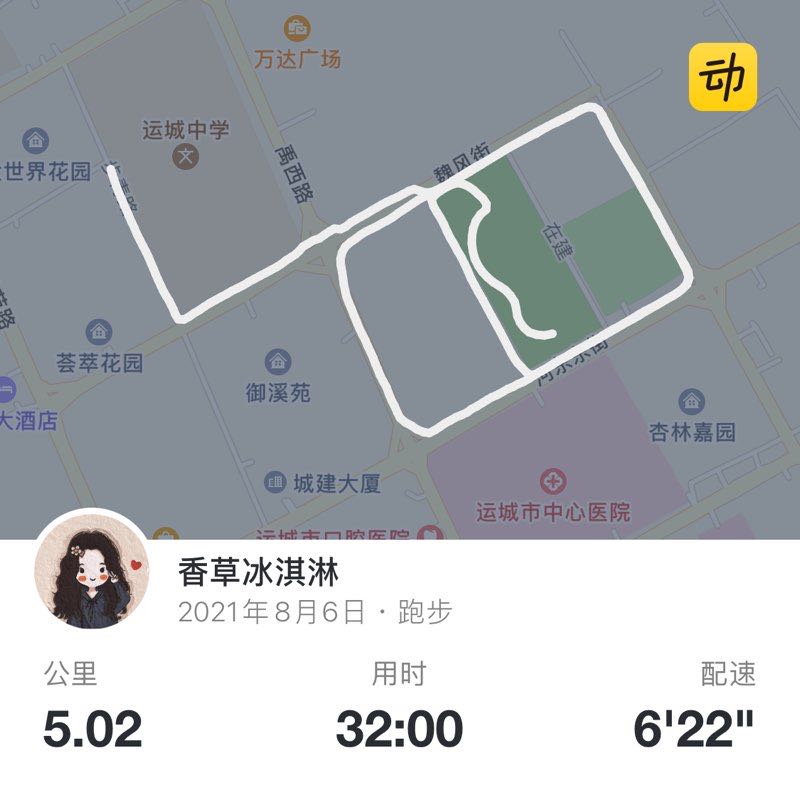香草冰淇淋 post 1