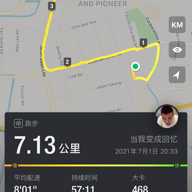 当我变成回忆 post 1