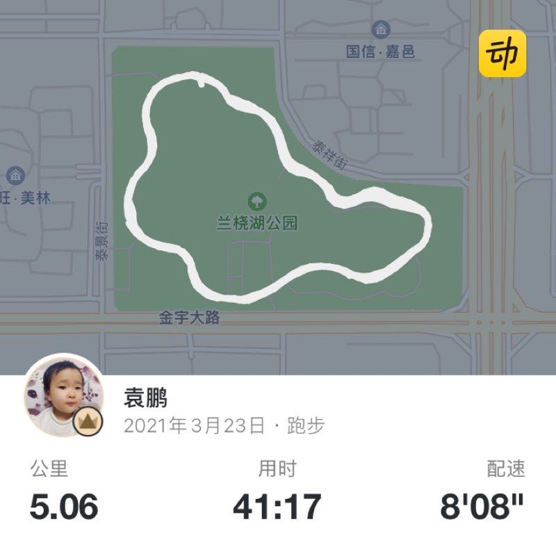 袁鹏 post 1